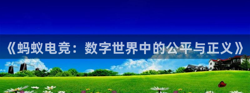 乐竞电竞平台下载ios