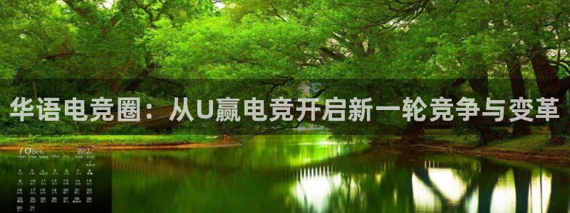 乐竞电竞怎么过关